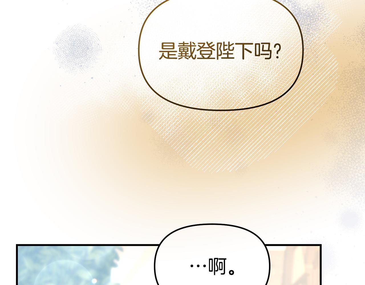 第40话 左右为难94