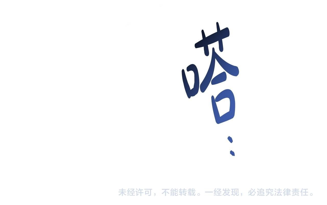 第45话 鼓励197