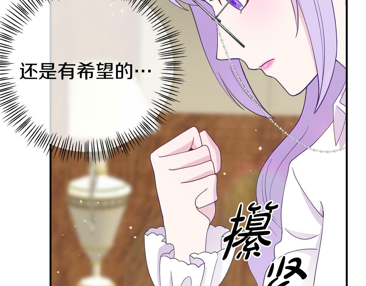 第7话 可以帮我的人27