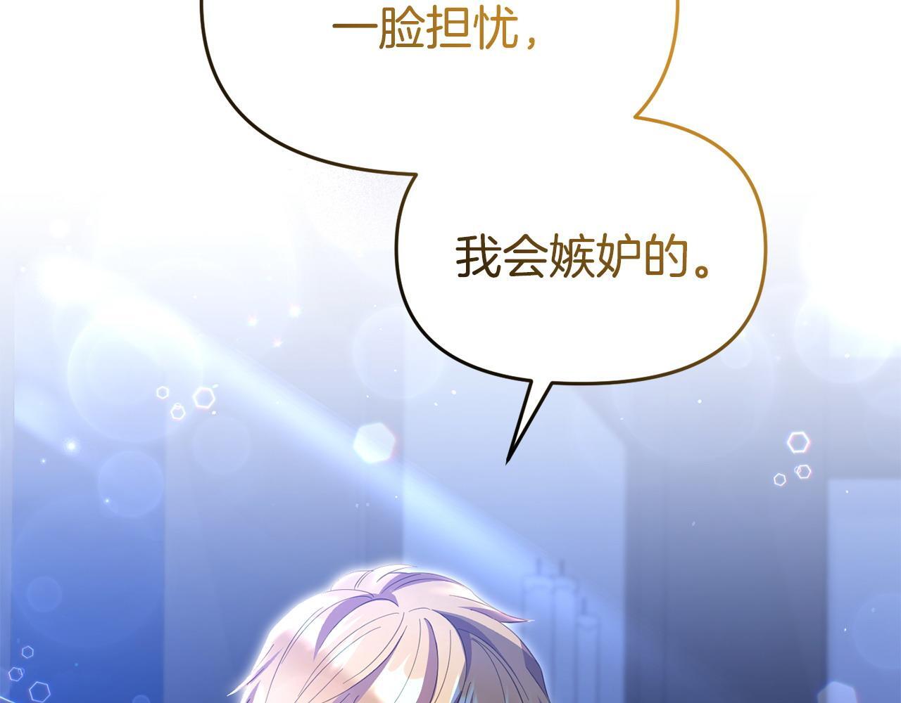第49话 试探19