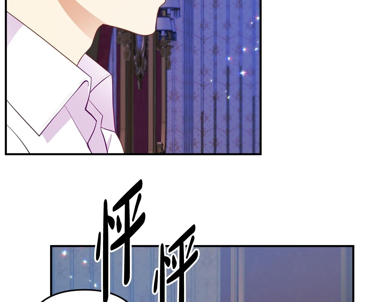 第4话 该如何面对清醒的他199