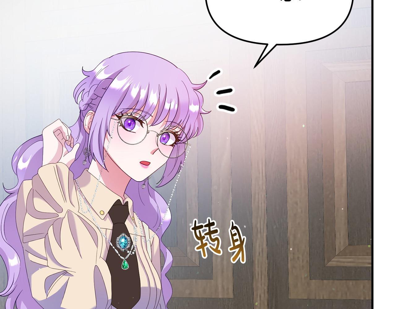 第33话 被打117
