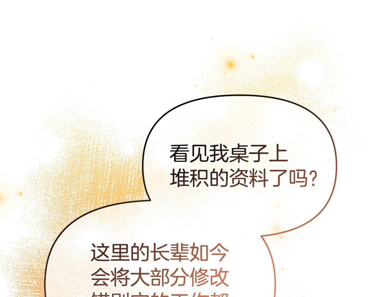 第45话 鼓励94