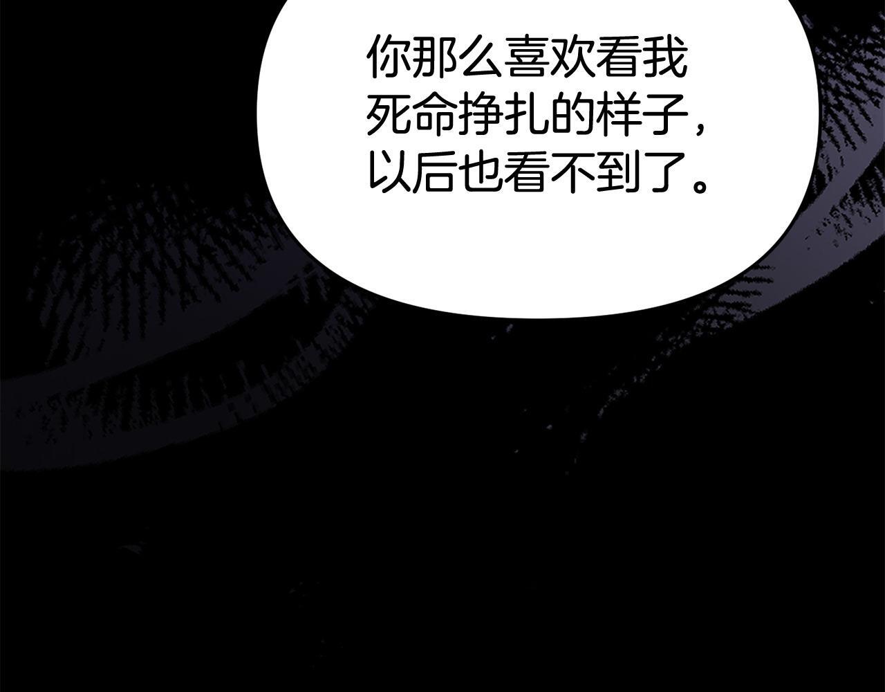 第32话 占有欲爆发26
