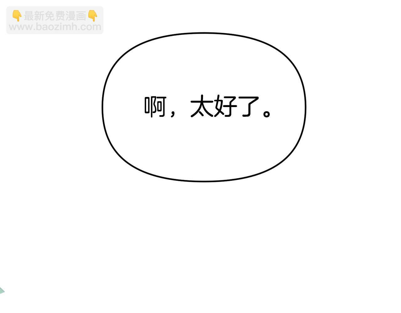 第29话 痛苦的回忆4
