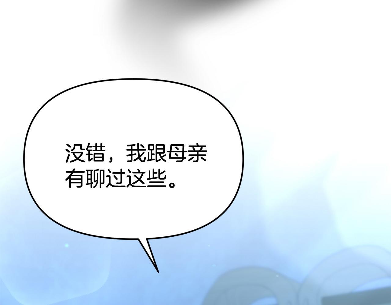 第38话 戴登的理想185