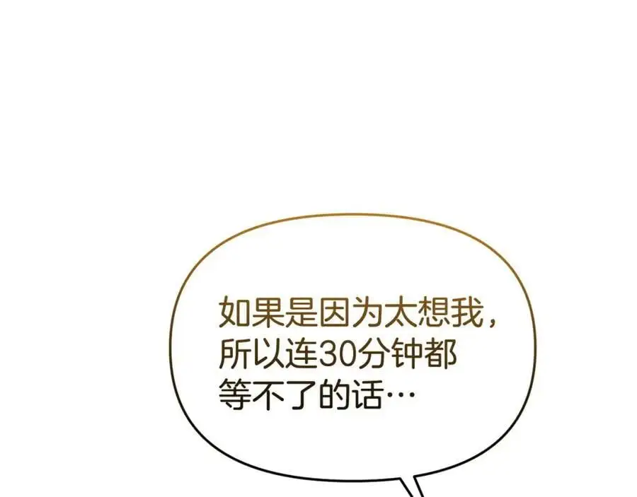 第64话 再拼一次47