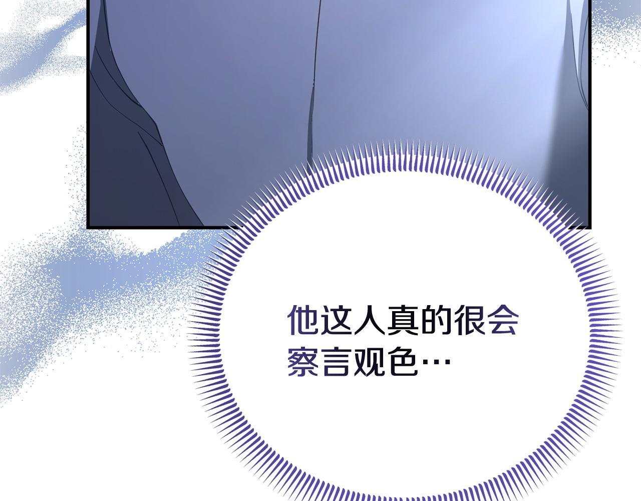 第38话 戴登的理想200
