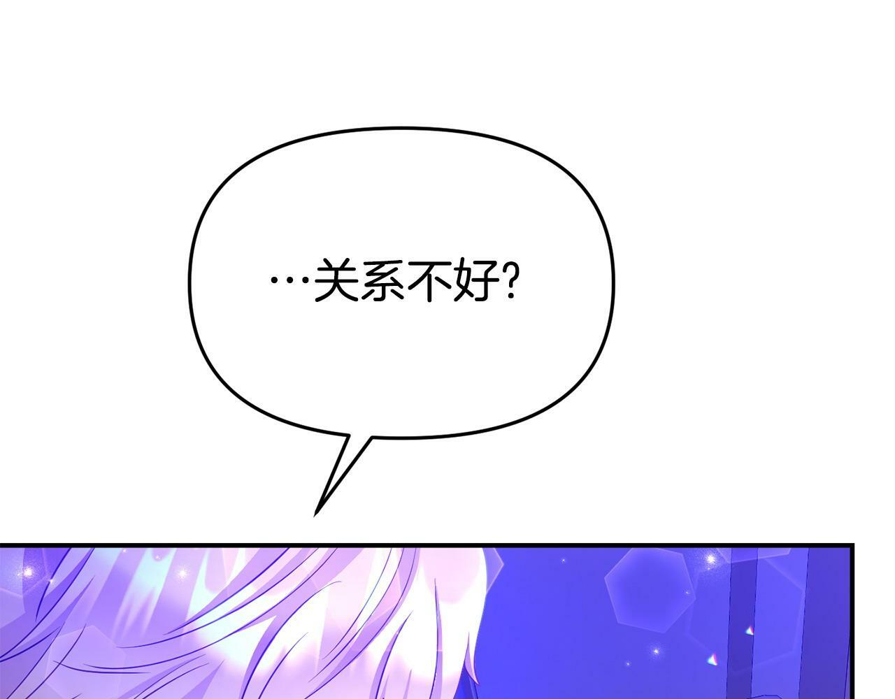 第25话 邀请168