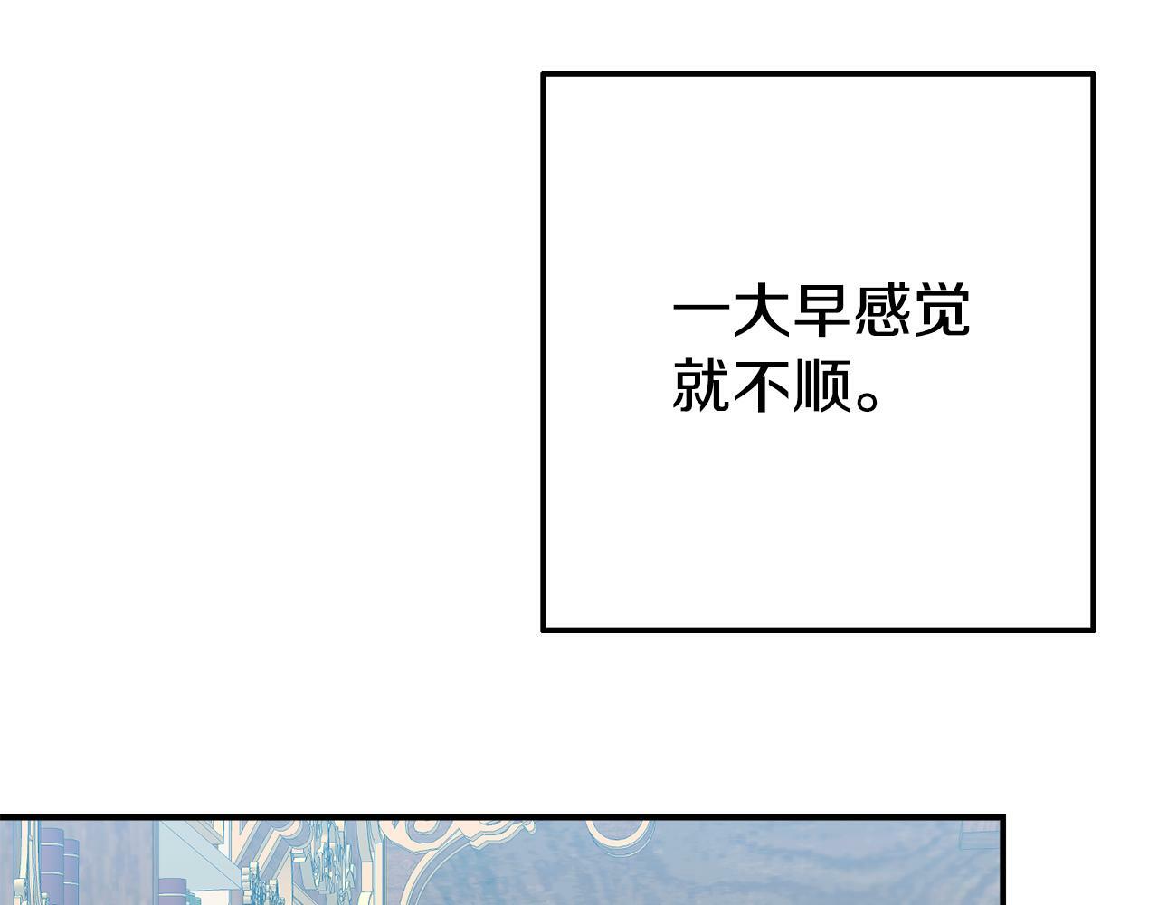 第6话 莫名不顺78