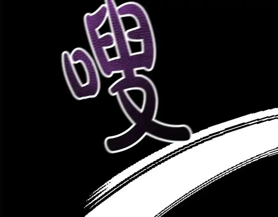 第65话 你完蛋了73