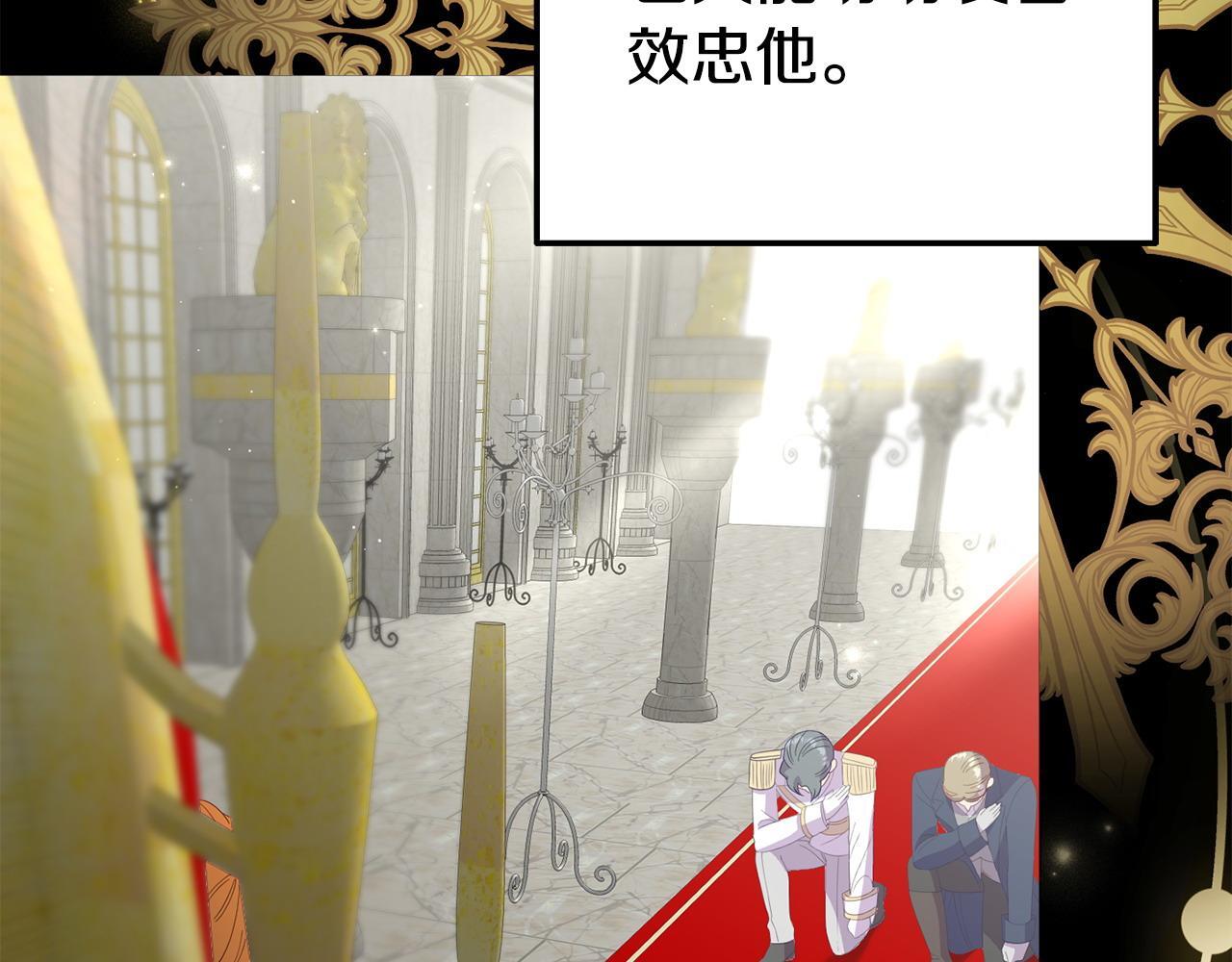 第50话 他们到底要怎样160