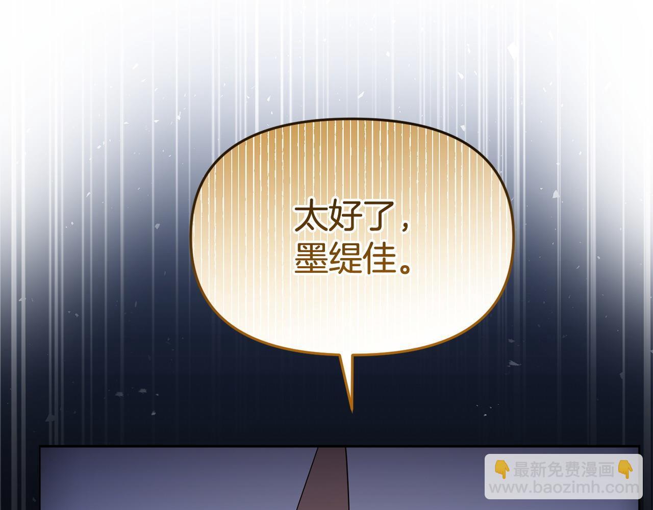 第49话 试探131