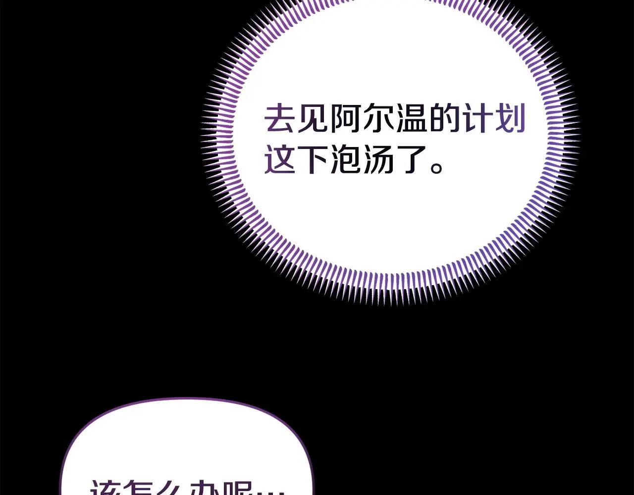 第59话 计划突变119