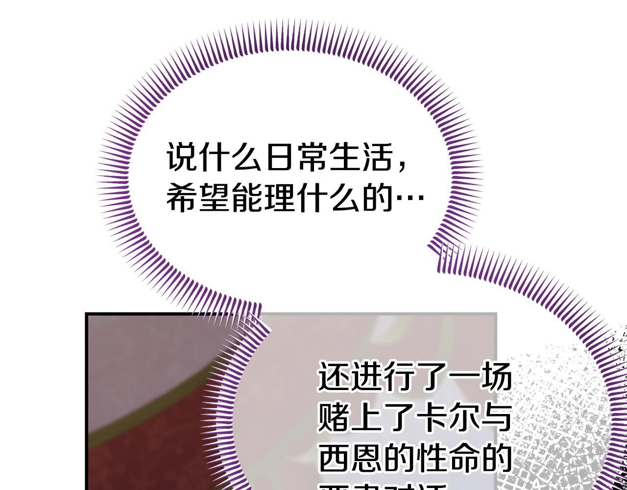 第33话 被打77