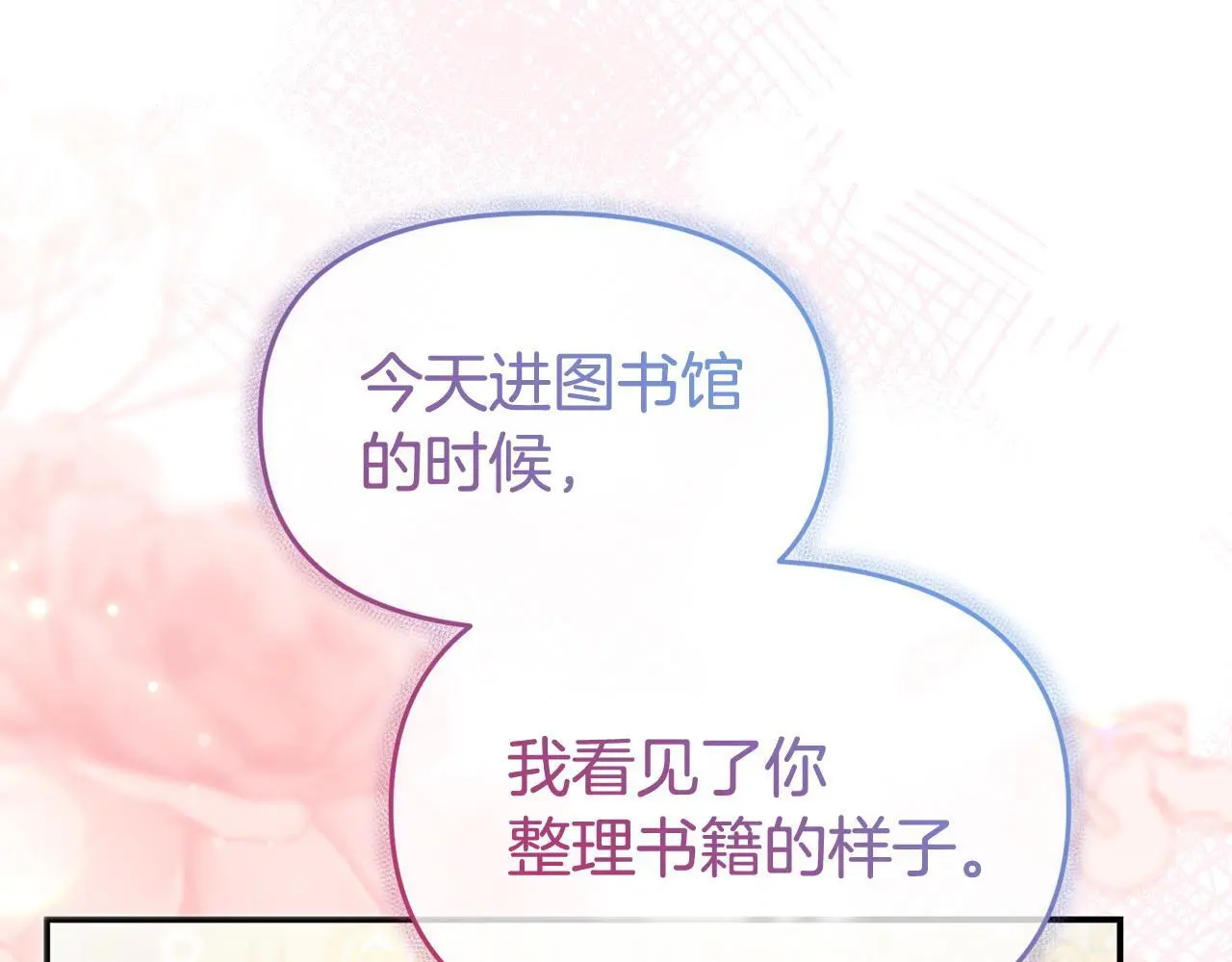 第58话 往前走145