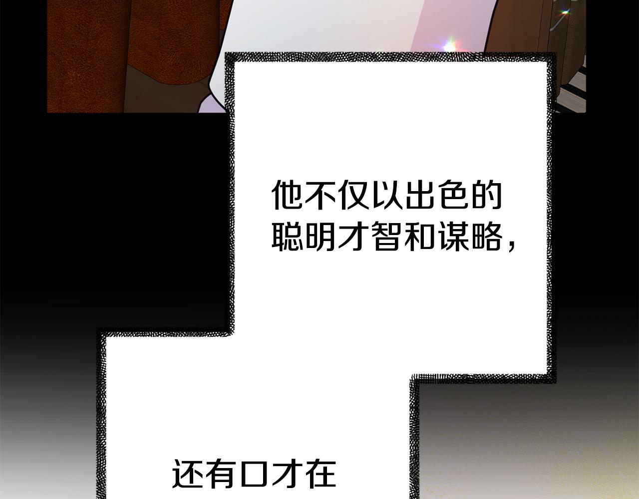 第16话 帝王诞生之前122