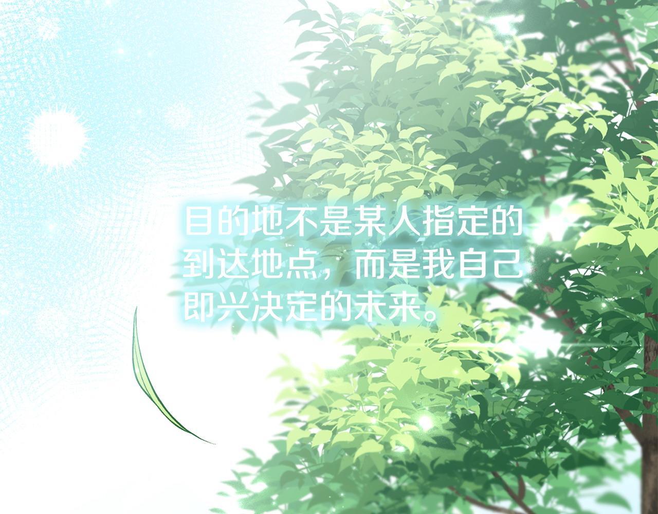 第39话 以爱为名的牢笼160