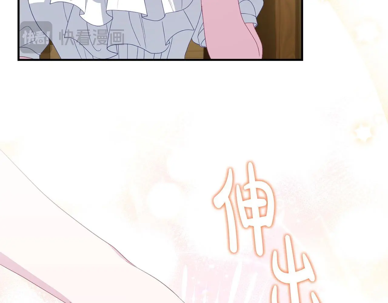 第56话 再让我挣扎一次9