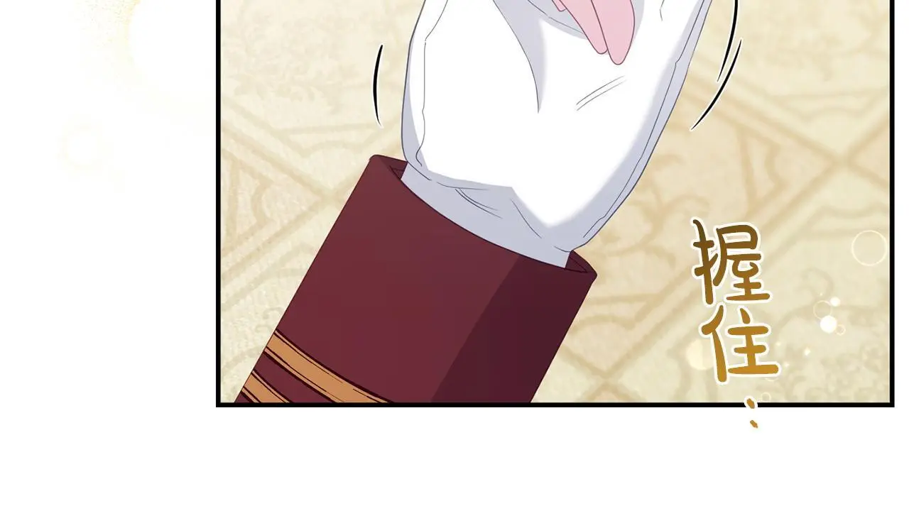 第55话 传家礼服107
