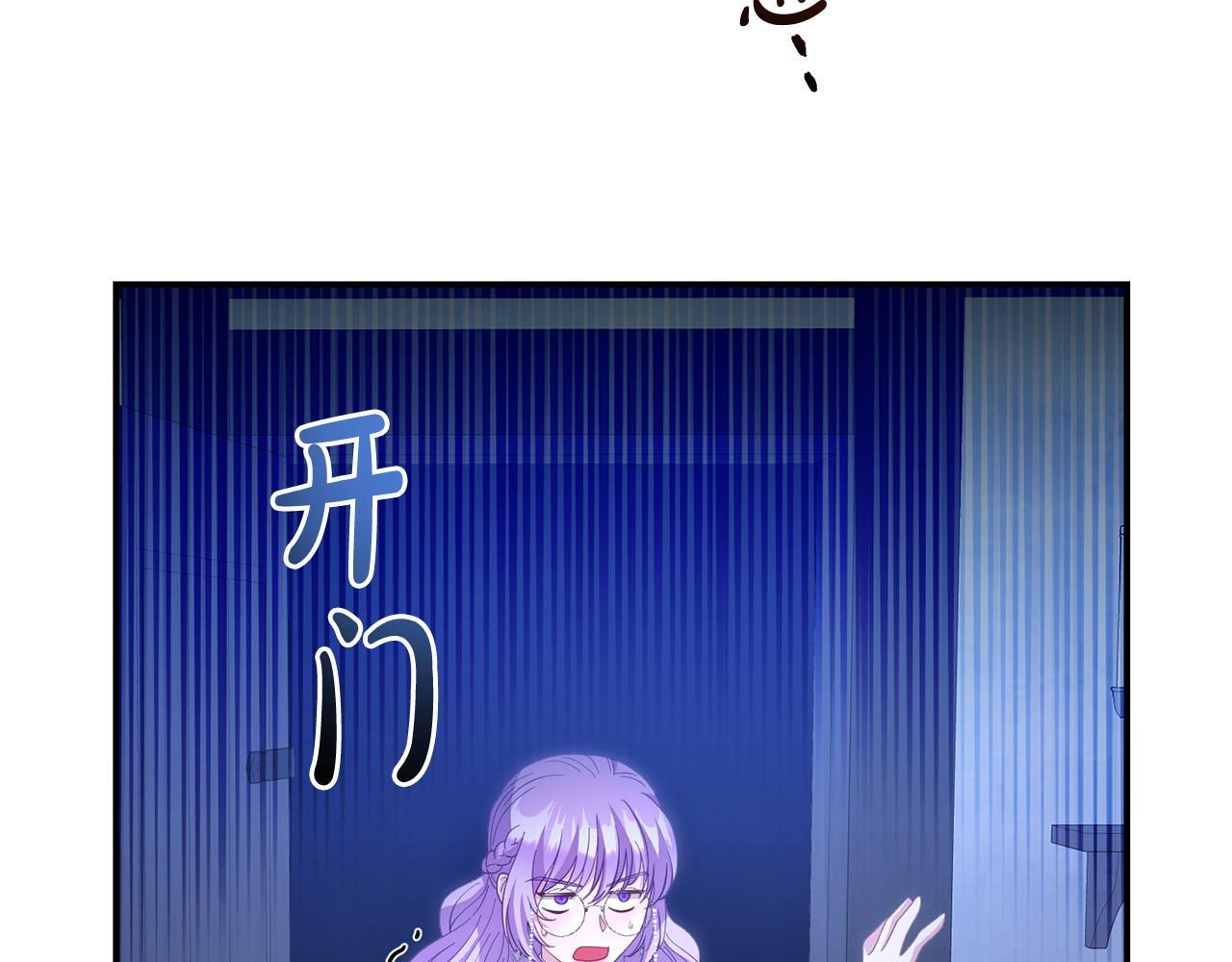 第47话 物是人非177