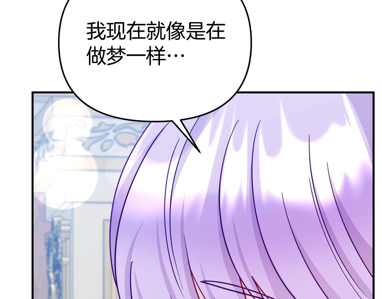 第14话 他居然接受了告白93