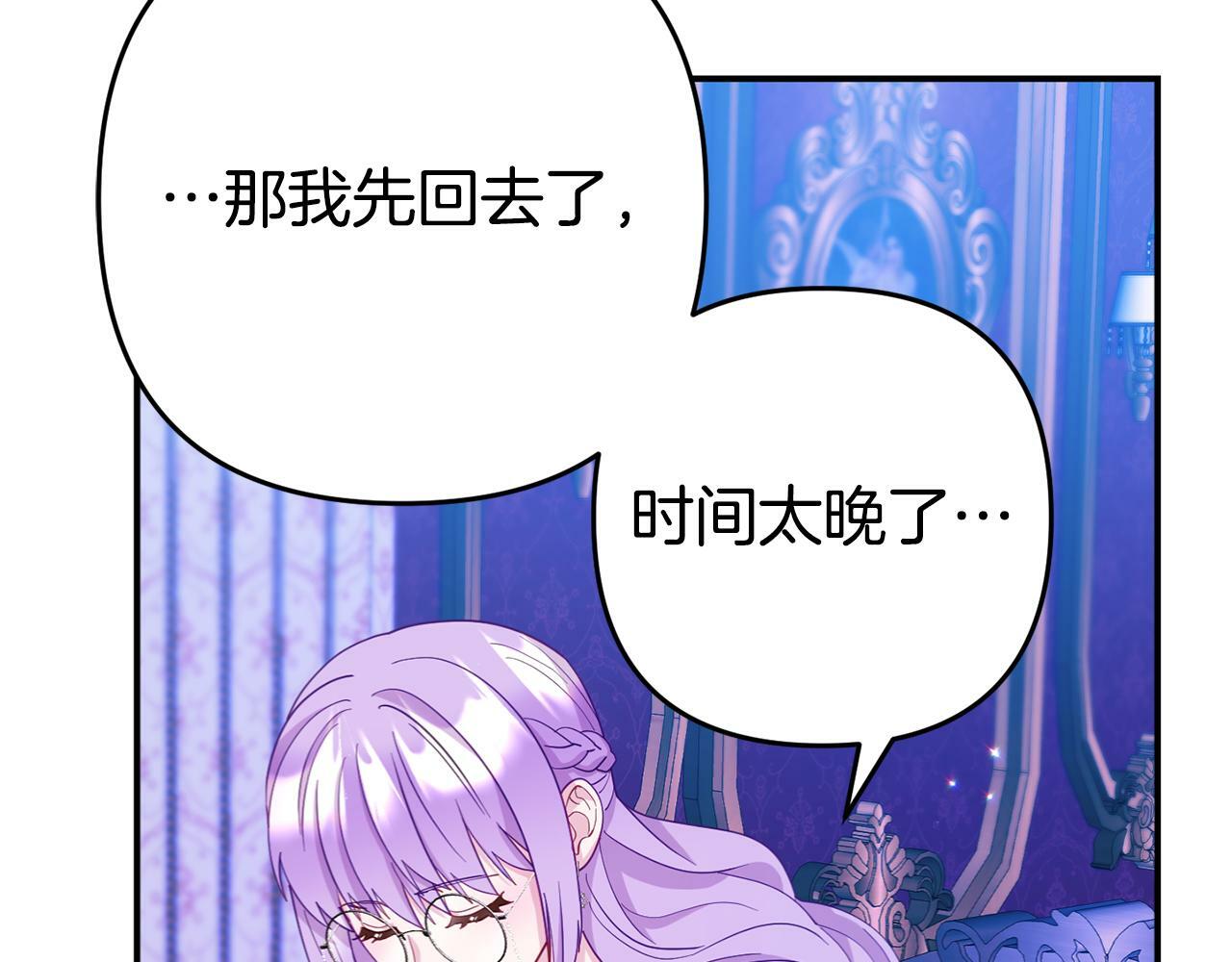 第5话 留宿71