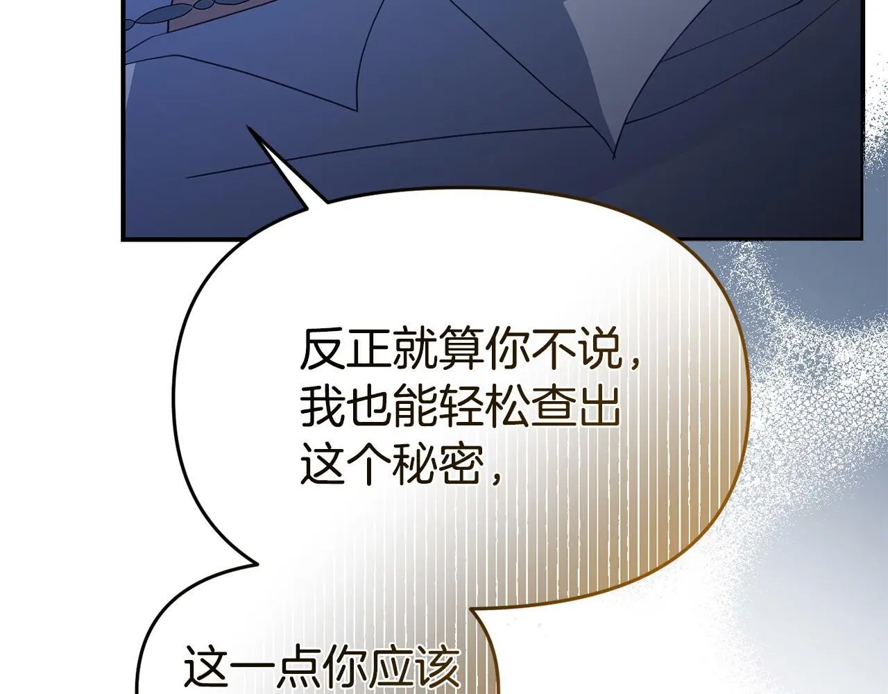 第51话 兄弟相见146