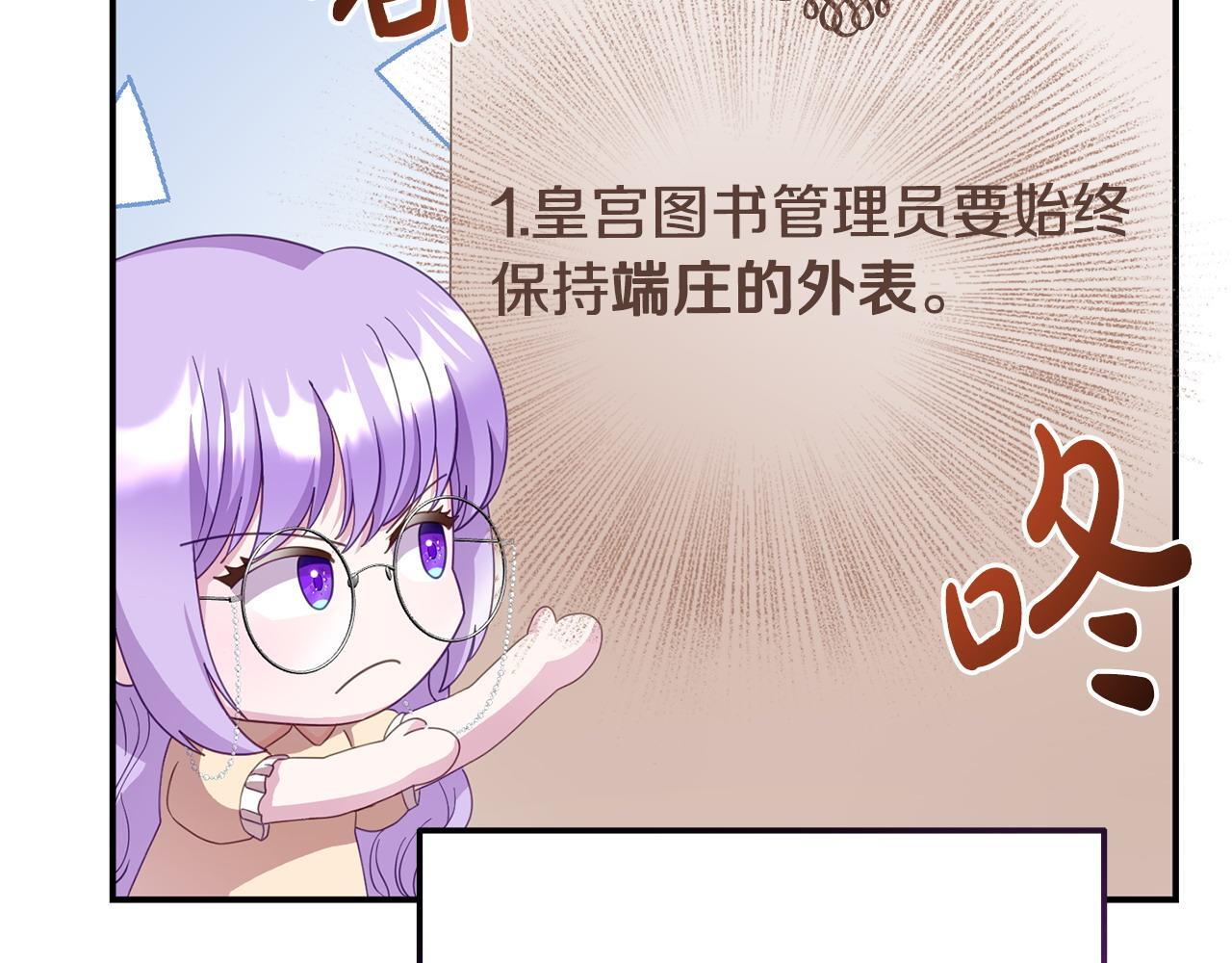 第33话 被打68