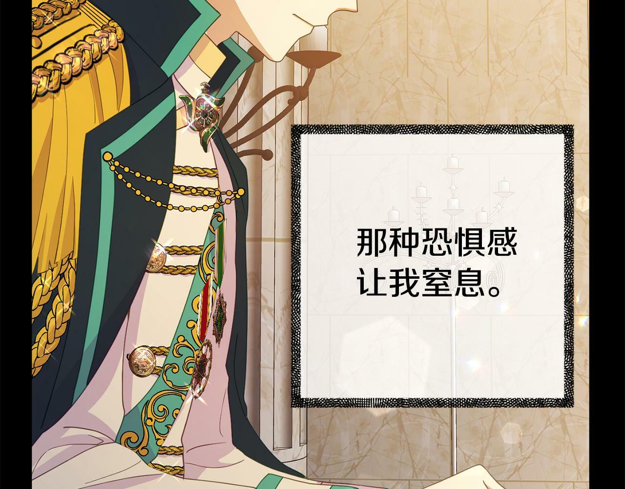 第16话 帝王诞生之前83