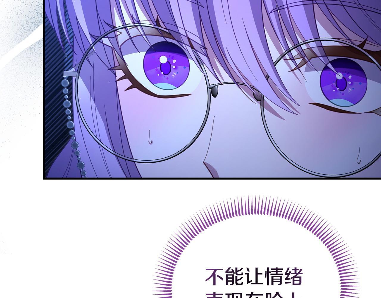 第49话 试探103