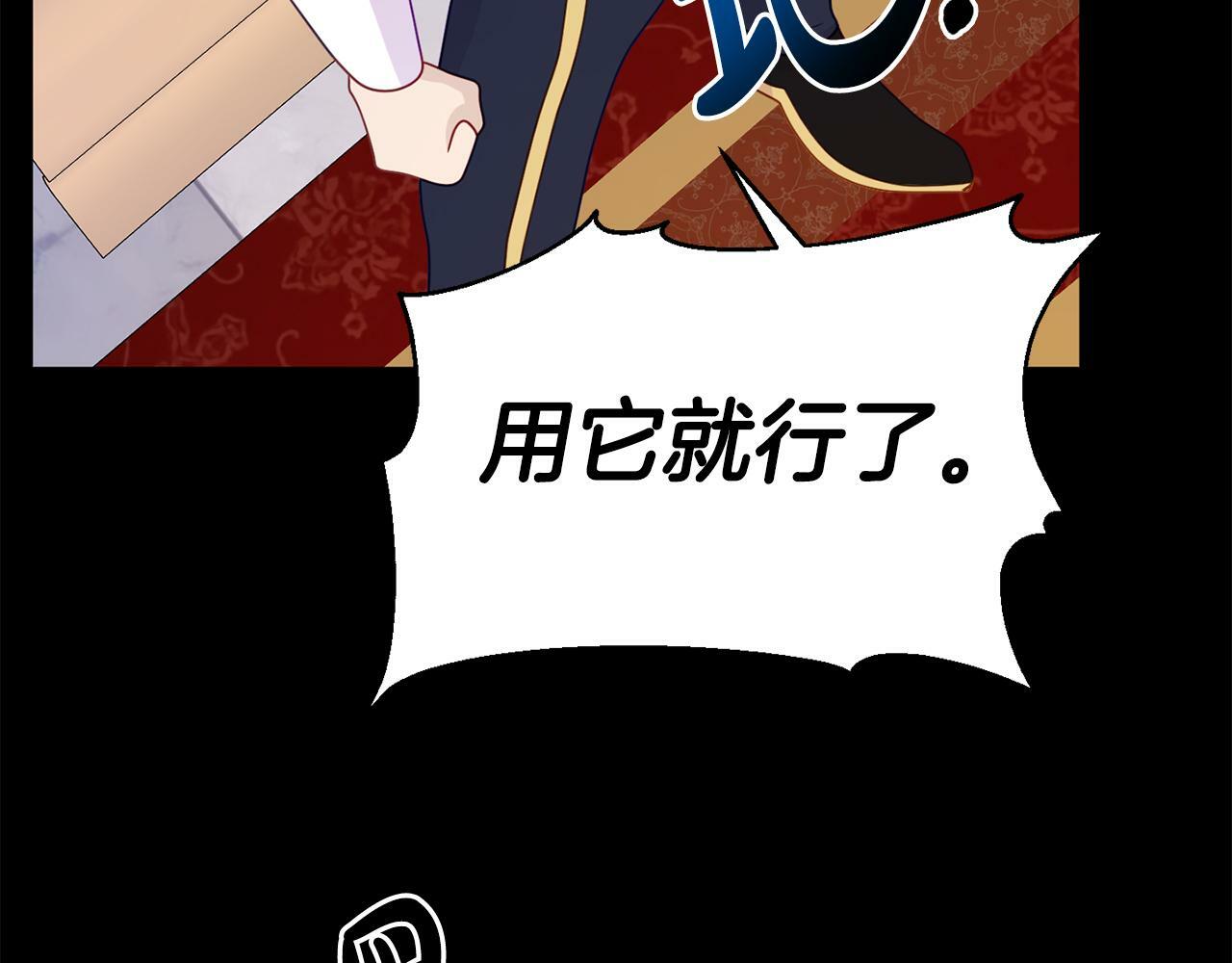 第11话 我的计划是声东击西170