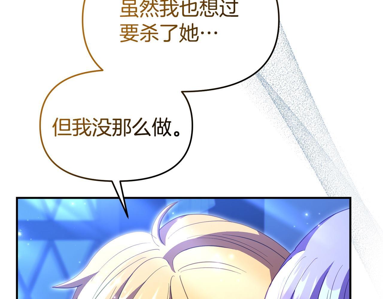第49话 试探111