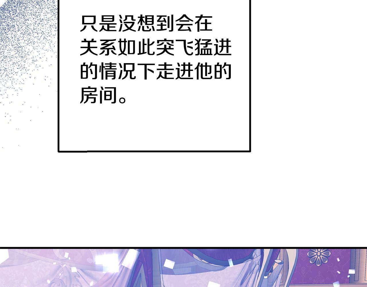 第14话 他居然接受了告白174