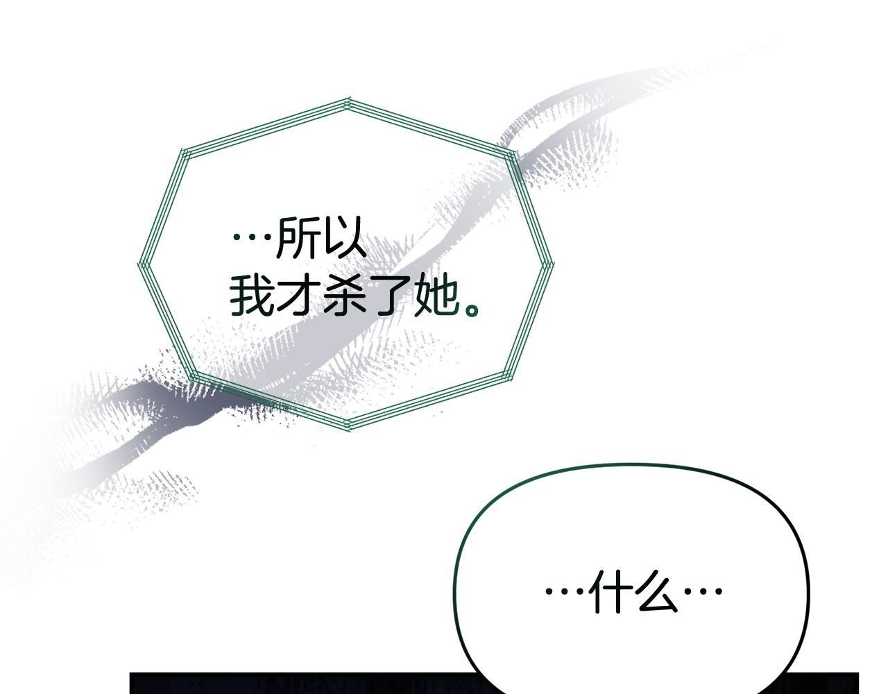 第50话 他们到底要怎样94