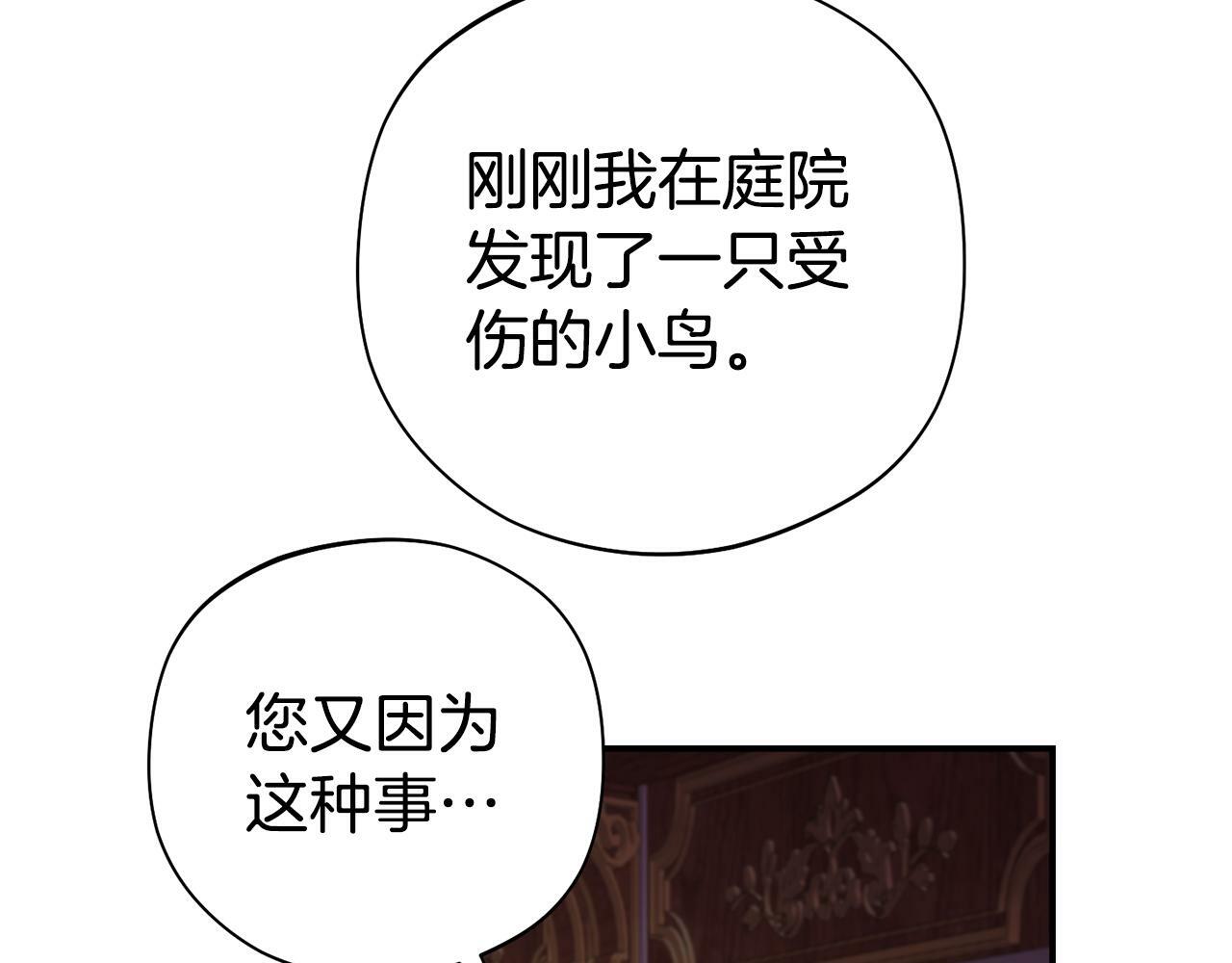 第1话 意外穿越92