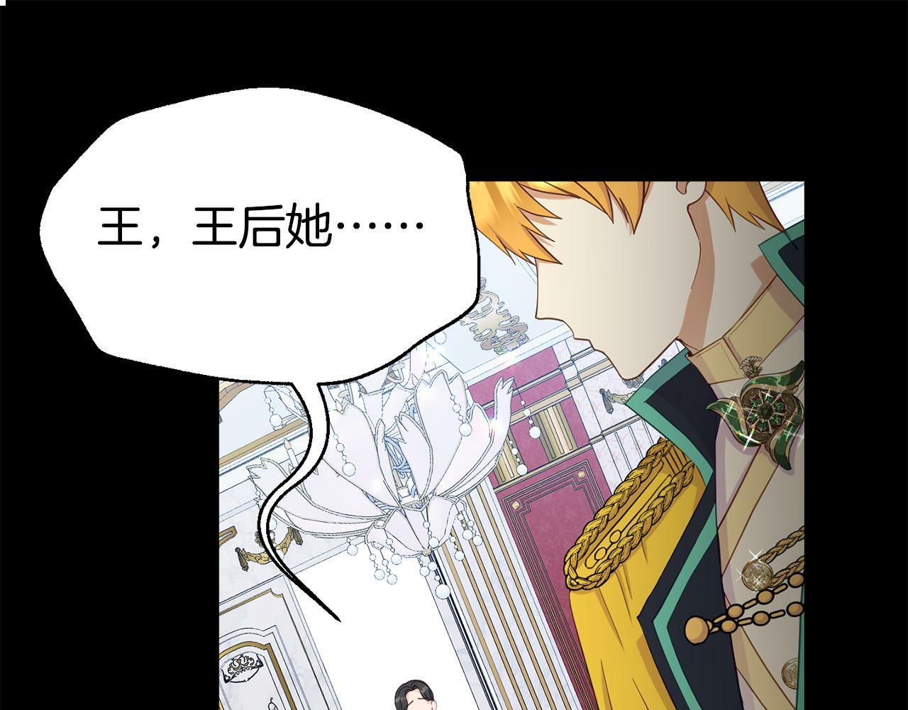 第4话 该如何面对清醒的他60