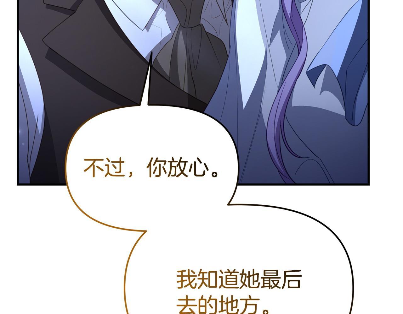 第49话 试探113