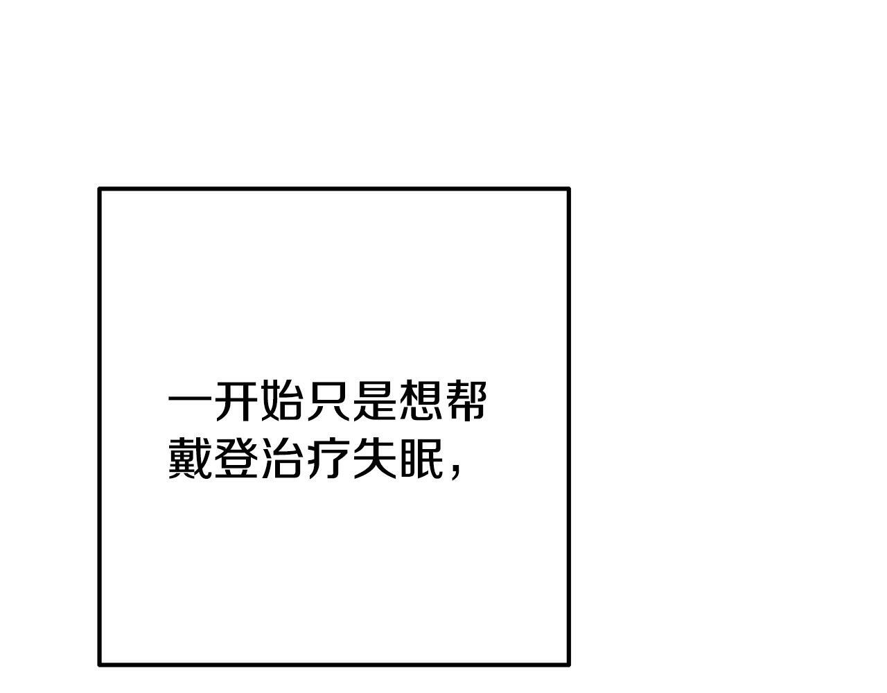 第6话 莫名不顺170