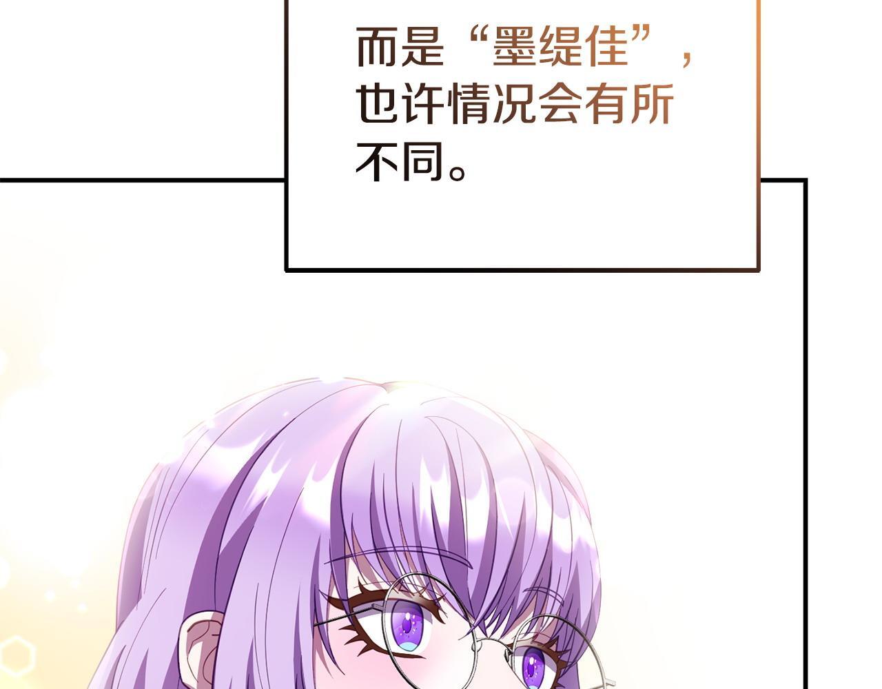 第50话 他们到底要怎样57