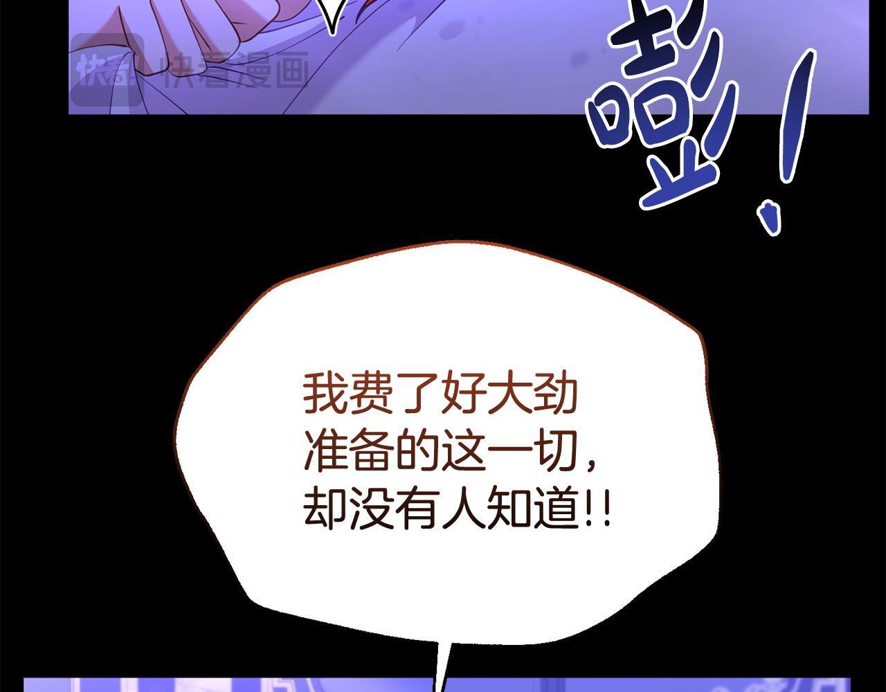 第35话 谁偷了我的计划！206