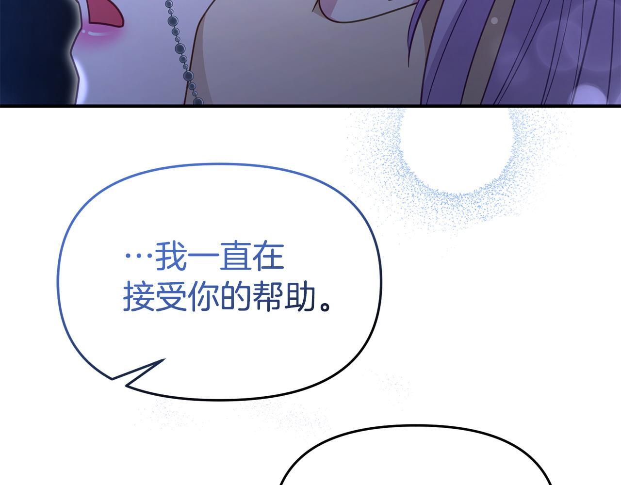 第42话 失踪？168