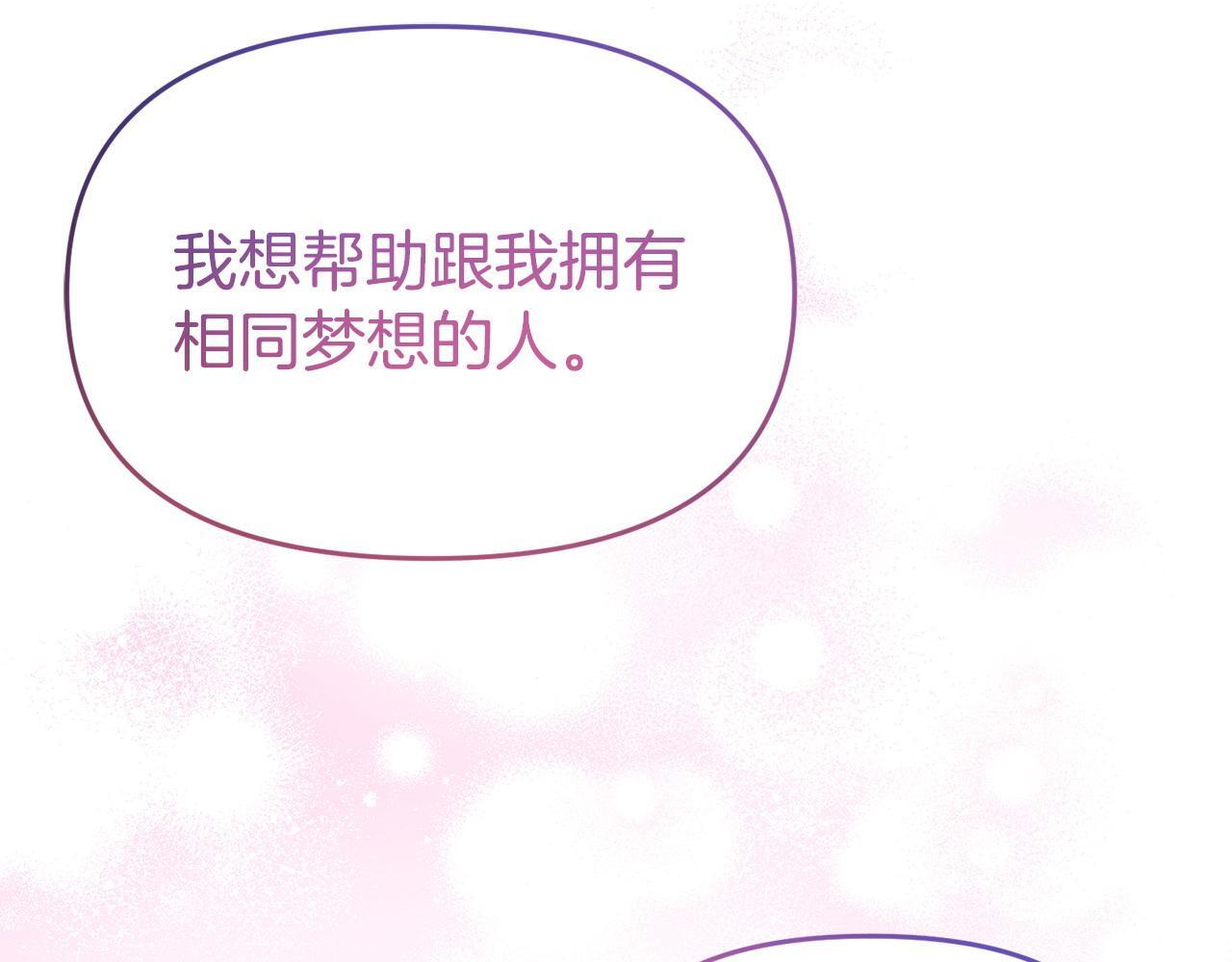 第45话 鼓励140