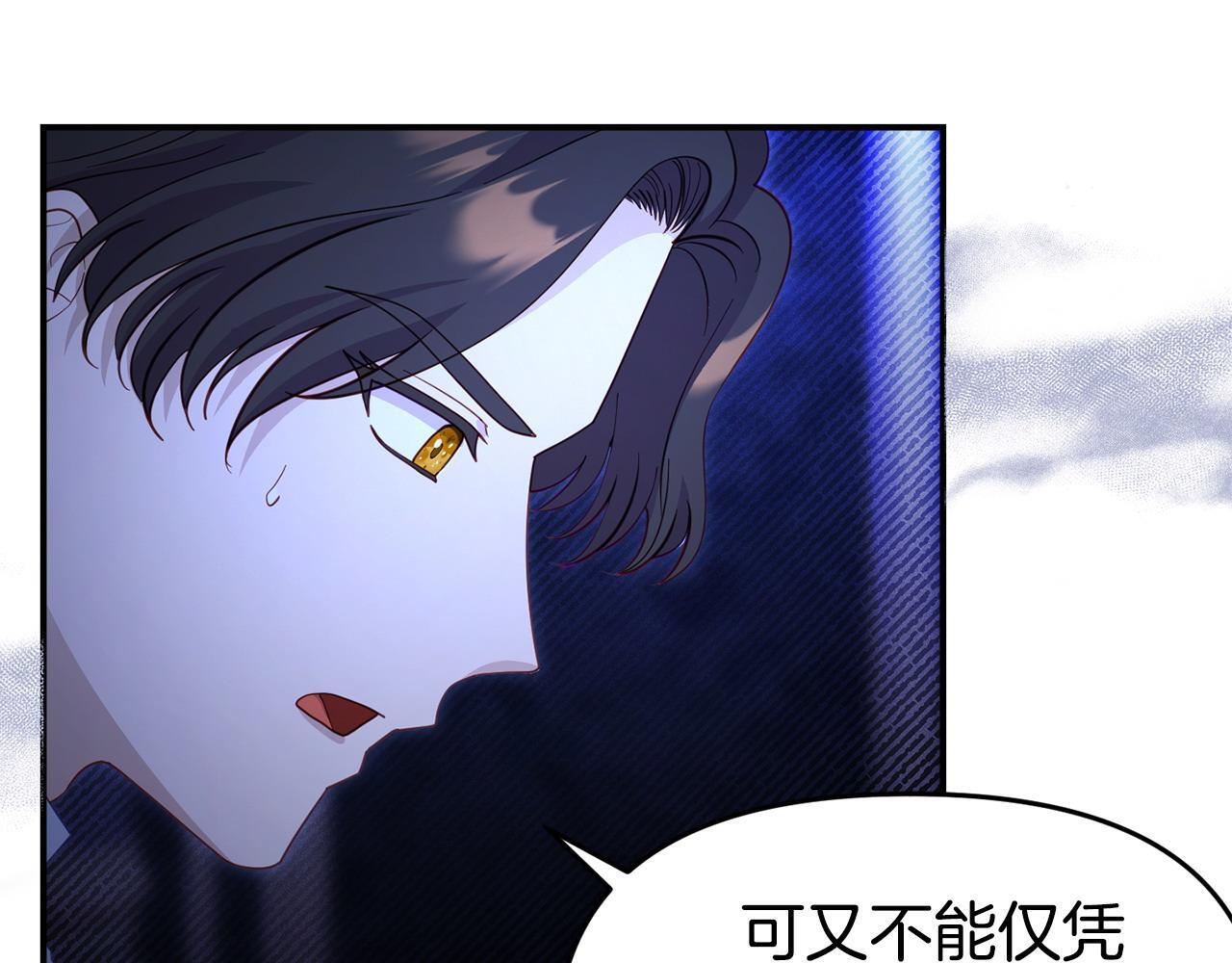 第42话 失踪？120
