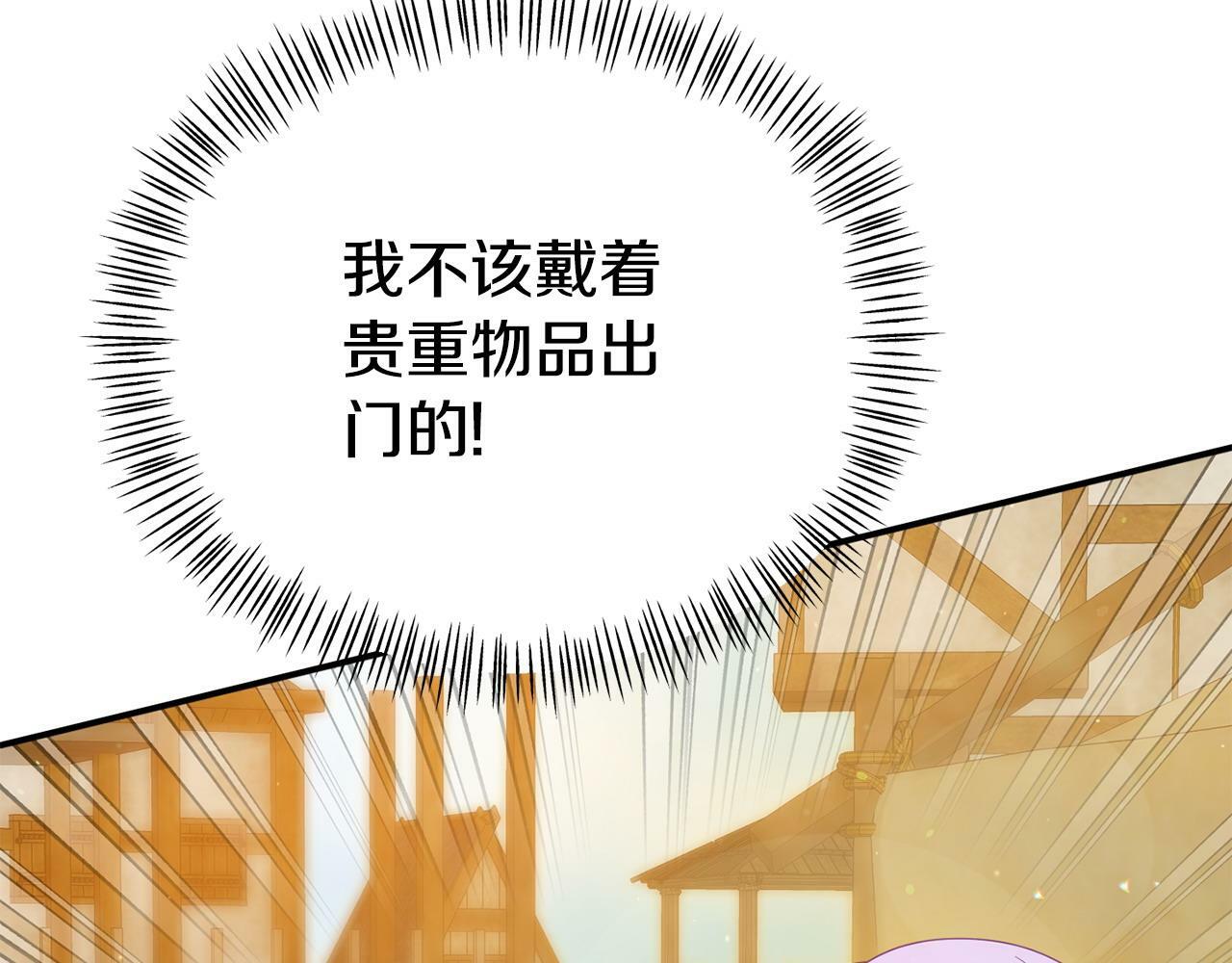 第20话 骑士怎么会在这90