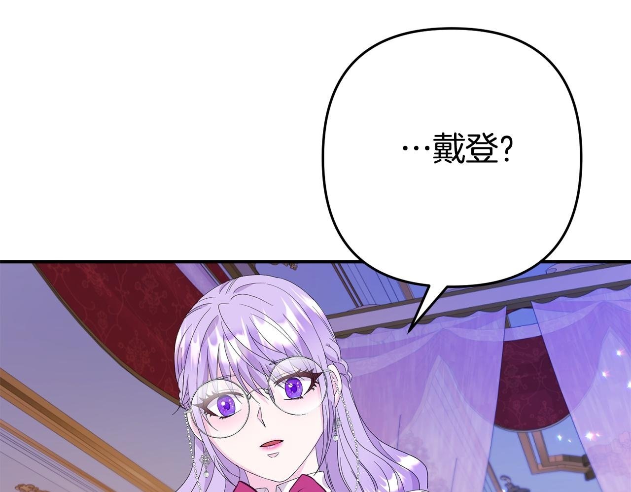 第3话 无意间窥探到的秘密49