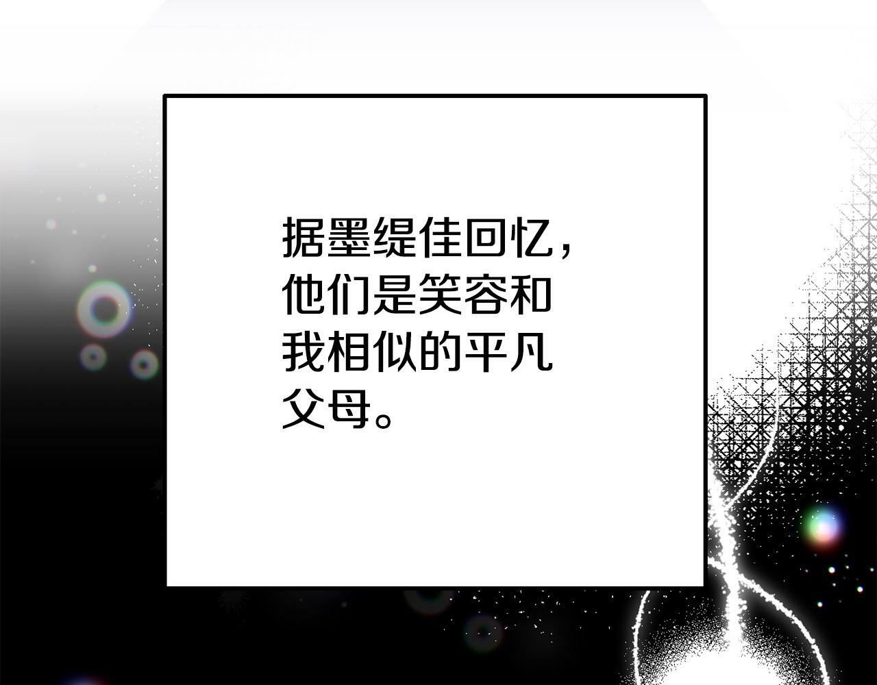 第25话 邀请160