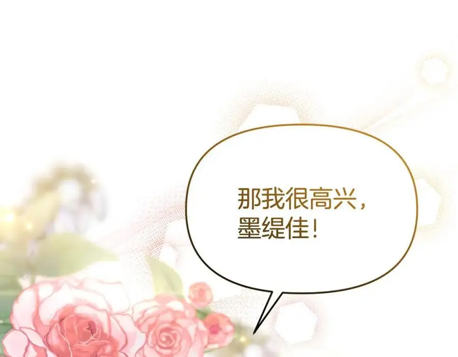 第64话 再拼一次51