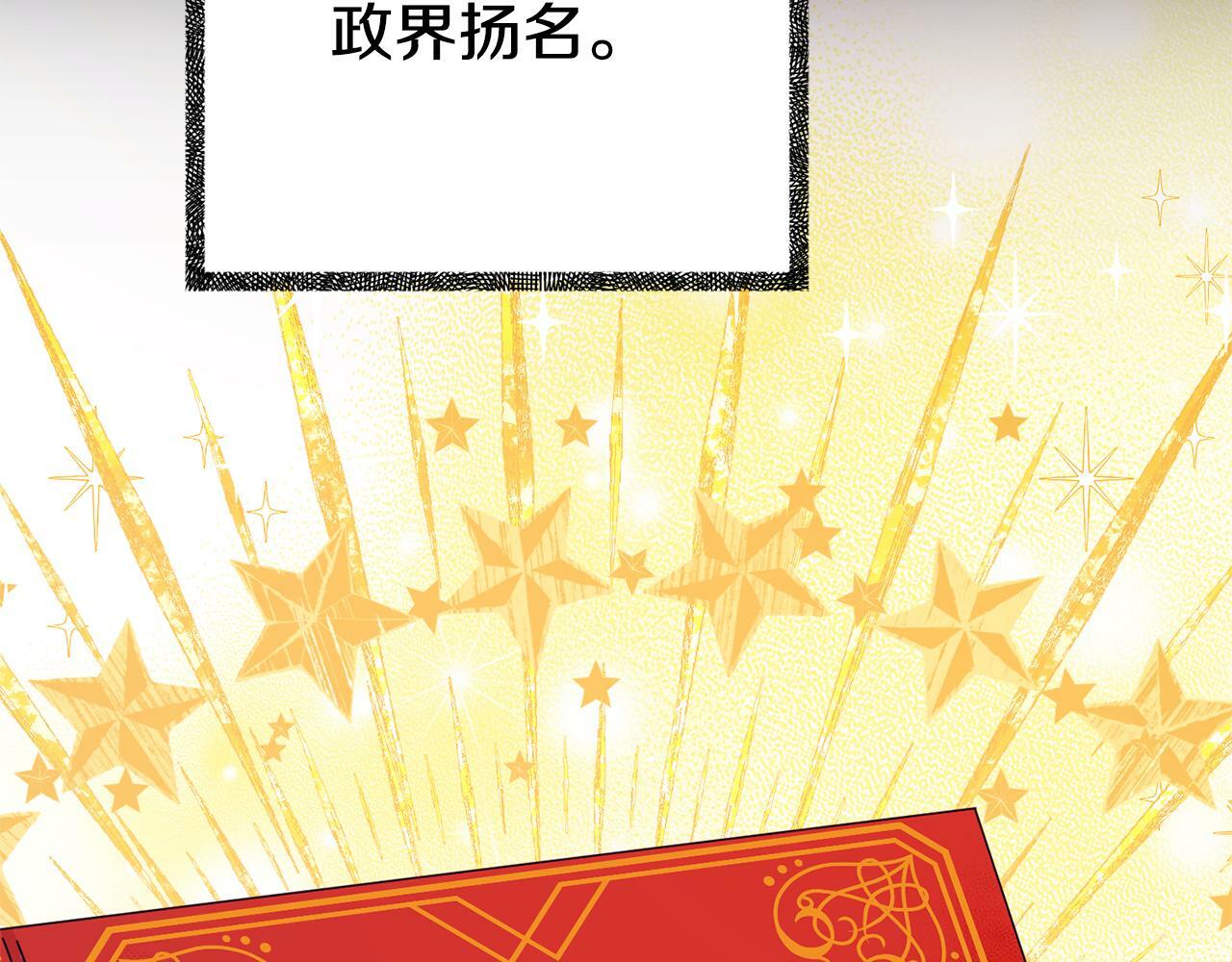 第16话 帝王诞生之前123