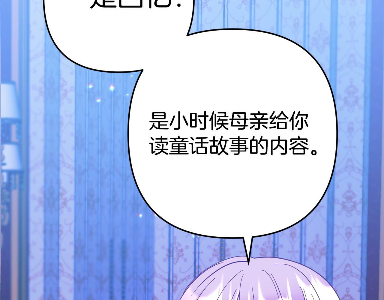 第5话 留宿53